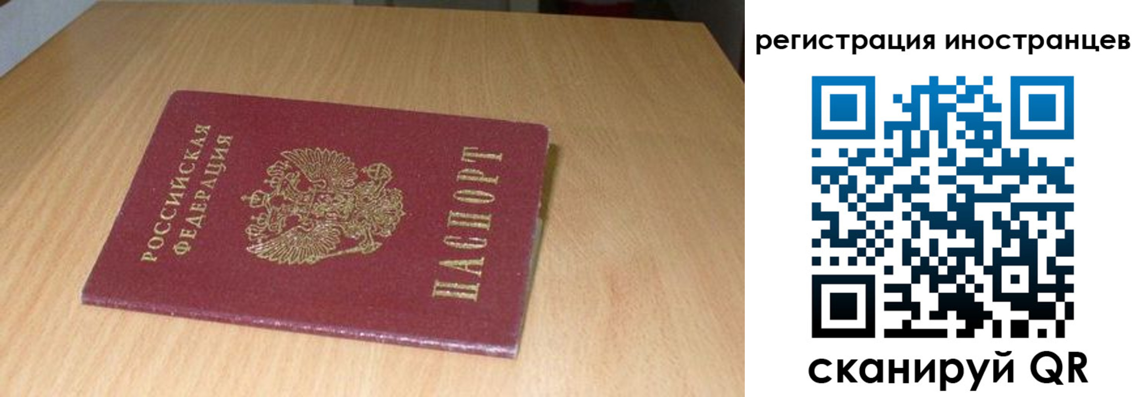 временная регистрация поиск в Чистополье